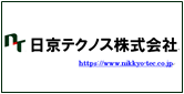 日京テクノス株式会社